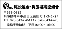 住所：〒653-0812 兵庫県神戸市長田区長田町1-3-1-2F TEL.078-643-6461